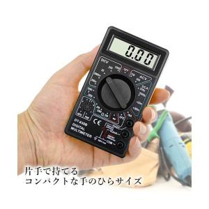デジタル マルチ テスター デジタルテスター ...の詳細画像2