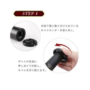 ワインオープナー 電動 電池式 栓抜き ワイン...の詳細画像2
