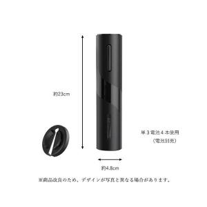 ワインオープナー 電動 電池式 栓抜き ワイン...の詳細画像5