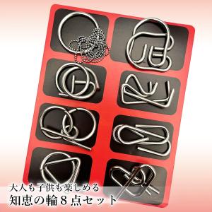 知恵の輪 パズルセット 8個入り ピンク 大人...の詳細画像1