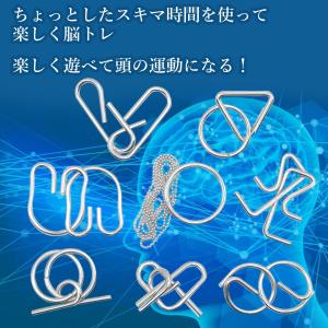 知恵の輪 パズルセット 8個入り ピンク 大人...の詳細画像3