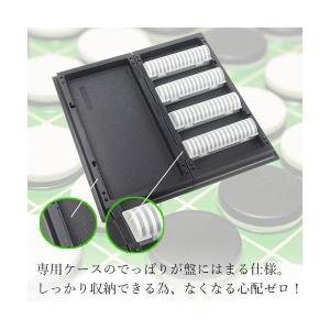マグネット リバーシ ボードゲーム パーティグ...の詳細画像3