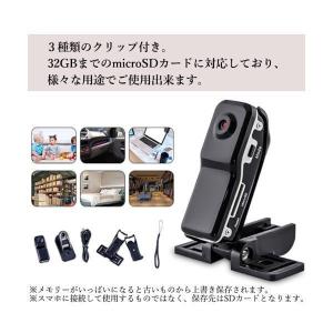 小型カメラ ビデオカメラ 高画質 超小型 ドラ...の詳細画像4