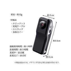 小型カメラ ビデオカメラ 高画質 超小型 ドラ...の詳細画像5
