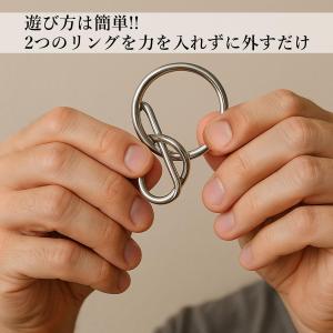 知恵の輪 パズルセット 8個入り ブルー 大人...の詳細画像2