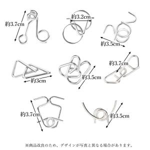 知恵の輪 パズルセット 8個入り ブルー 大人...の詳細画像4