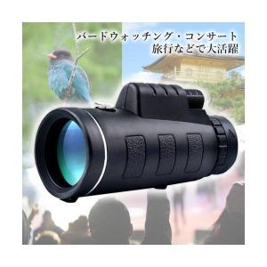 単眼鏡 望遠鏡 単眼望遠鏡 レンズ 40x60...の詳細画像3