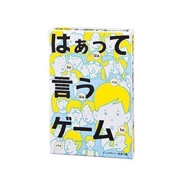 幻冬舎 112307 はぁって言うゲーム 幅102x高さ150x奥行き28mm