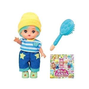 ポケットメルちゃん ドール ラムネくん