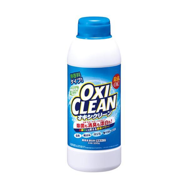 グラフィコ オキシクリーン 酸素系漂白剤 粉末タイプ 無香料 500g OXI CLEAN