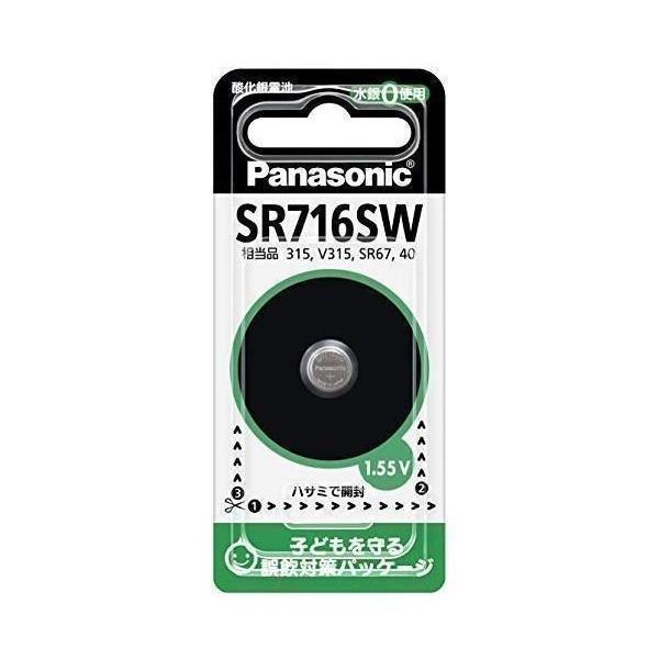 パナソニック SR-716SW 酸化銀電池 1.55V 1個入