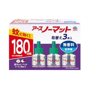 アース アースノーマット 取替えボトル 蚊取り 蚊除け 無香 180日×3 屋内 屋外 蚊 対策 駆除 虫除け