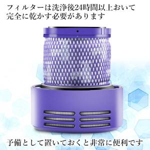 互換品 ダイソン 掃除機 V10 SV12 シ...の詳細画像3