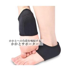かかとサポーター かかと保護 衝撃吸収 足底筋...の詳細画像1