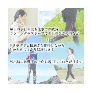かかとサポーター かかと保護 衝撃吸収 足底筋...の詳細画像2