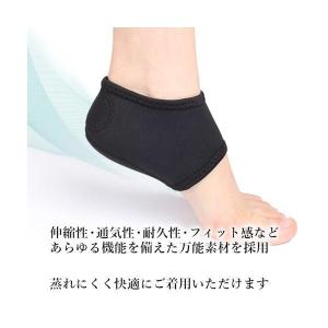 かかとサポーター かかと保護 衝撃吸収 足底筋...の詳細画像3