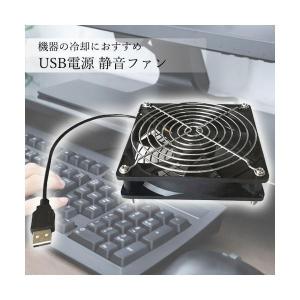 PC 静音ファン USB電源 USBファン P...の詳細画像1