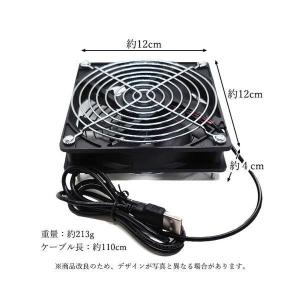 PC 静音ファン USB電源 USBファン P...の詳細画像4