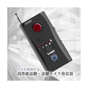 盗聴器 発見器 盗聴器発見器 盗聴防止装置探知...の詳細画像1