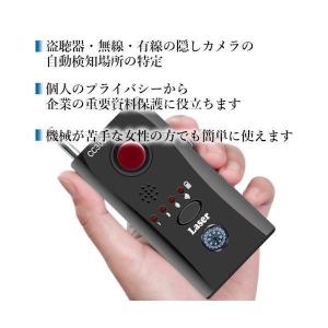 盗聴器 発見器 盗聴器発見器 盗聴防止装置探知...の詳細画像2