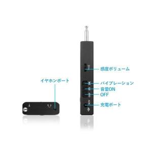盗聴器 発見器 盗聴器発見器 盗聴防止装置探知...の詳細画像4