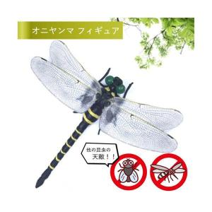 オニヤンマ おにやんま 虫除け 12cm フィ...の詳細画像1