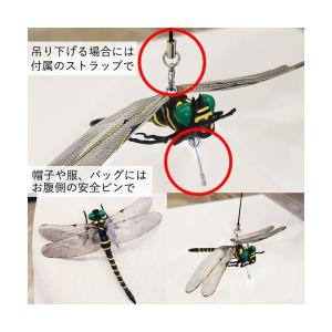 オニヤンマ おにやんま 虫除け 12cm フィ...の詳細画像3