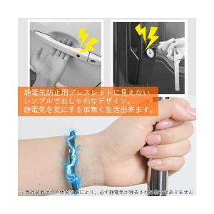 静電気除去ブレスレット リストバンド 静電気除...の詳細画像2