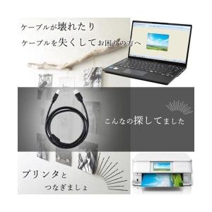 プリンターケーブル USB エプソン パソコン...の詳細画像3