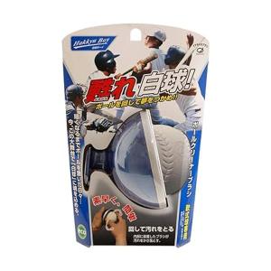 久保田スラッガー（KUBOTA SLUGGER） すべり止めスプレー 野球バット