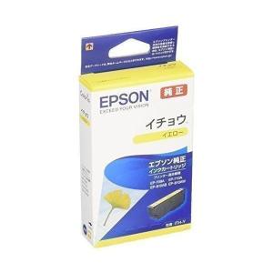 エプソン 純正 インクカートリッジ 竹 IC9CL79A1 9色パック