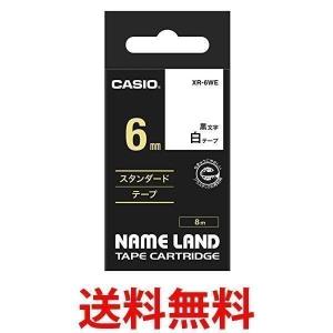 カシオ XR-6WE 6mm 白地に黒文字 ラベルライター ネームランド 純正 テープ