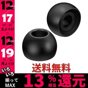 JVC EP-FX2XS-B ブラック XSサイズ 交換用イヤーピース シリコン 6個入り