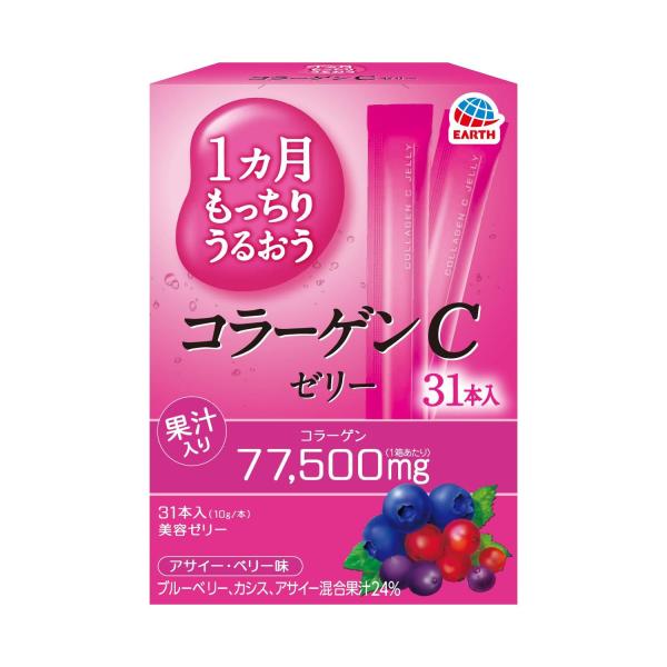 アース 1ヵ月もっちり うるおうコラーゲンCゼリー アサイー・ベリー味 10gx31本 コラーゲンゼ...
