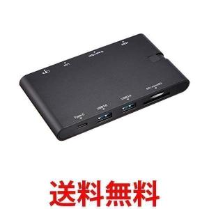 エレコム DST-C05BK ブラック ドッキングステーション ハブ PD対応 Type-C×2 USB3.0×2 HDMI D-sub LAN SD+microSD