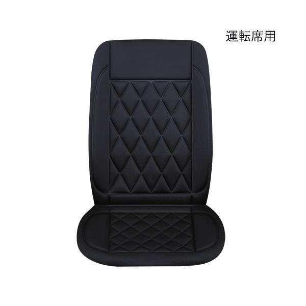 車用 シートヒーター ホットカーシート 電熱シート 温度調節 後付け 運転席 運転手用 簡単設置 シ...