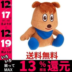 ワンワンとうーたん ジャンジャンのあらえるぬいぐるみ 高さ約20cm