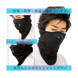 ネックウォーマー ブラック 防寒 ネックウォー...の詳細画像2