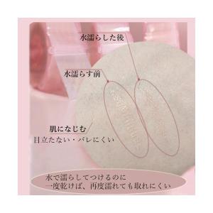 アイテープ メッシュ 二重テープ アイテープ ...の詳細画像2