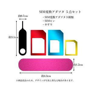 SIM 変換 アダプタ 高品質 Nano Mi...の詳細画像4