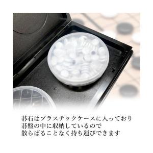 囲碁 ポータブル囲碁 囲碁盤 囲碁セット 折り...の詳細画像2
