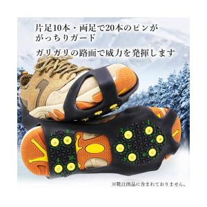 スノースパイク アイススパイク 靴 滑り止め ...の詳細画像2
