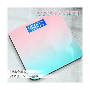 体重計 体重 デジタル 充電式 コンパクト か...の詳細画像1