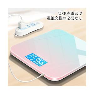 体重計 体重 デジタル 充電式 コンパクト か...の詳細画像4