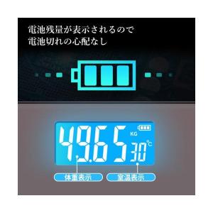 体重計 体重 デジタル 充電式 コンパクト か...の詳細画像5