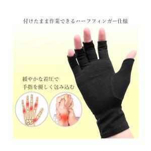 手袋 サポーター 着圧 バネ指 手首 引き締め...の詳細画像2