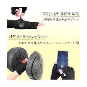 手袋 サポーター 着圧 バネ指 手首 引き締め...の詳細画像3