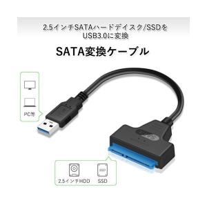 SATA USB 変換ケーブル 変換アダプター...の詳細画像1