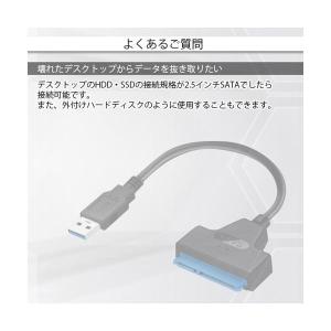 SATA USB 変換ケーブル 変換アダプター...の詳細画像5
