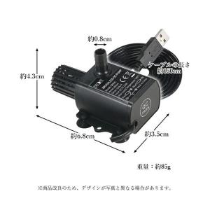 水中ポンプ 小型 静音 高効率 低ノイズ 水槽...の詳細画像4